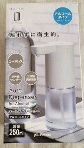 yzI[gfBXyT[ AR[^Cv 250mL@MO-T004@P3×4{gpiʔjCtIv_Nc