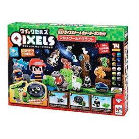 【大特価】【送料無料】QIXELS クイックセルズ DXドライスピナー＆ウォーターガンセット マルチワールドクラフト メガハウス 【北海道・離島発送不可】