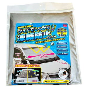 yzChł蓀h~V[gyszy䂤pPbgzj[Y