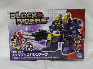 yznanoblock{ imubNvX XyN^[̃}VX[c @PBR-004@SPECTORXyN^[@퓬ykCEszJ_