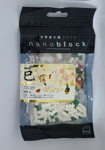imubN nanoblock ~jRNVV[Y  NBC-066