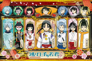 yzWO\[pY@̎N@V߂S@1000s[X@12-067SykCEszG|bN