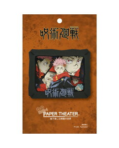 yzypbP[WFzy[p[VA^[ ՏIm PT-226(1)yszyXցzGXJC