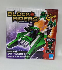 imubN nanoblock+ O[̔j^N PBR-003