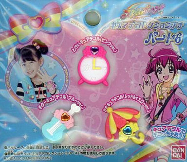 【送料無料】【新品】スマイルプリキュア！ キュアデコレクションプチ パート6　【代金引換不可】【郵便】バンダイ