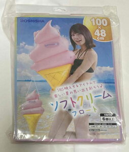 yzyizyzyViz\tgN[t[g 100cm 100×48cm@DU-18004ykCEszhEVV