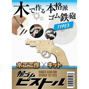 yz؍HHLbg փSsXg TYPE3@Xebv@Lbgyszy䂤pPbgz