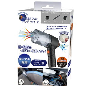 �y���������z�[�d��2Way�n���f�B�N���[�i�[ �u���b�N DL-YU346�y���������s�z�f�W�^�������h