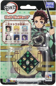 yzSł̐n ~j[rbNL[u KnEX@TCYF11 x 16 x 4 cm@KeychainL[`Fyszy`OXցz