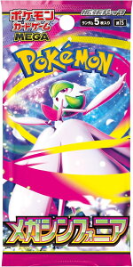 yz|PJ[hQ[@MEGA@gpbN@KVtHjA M1Syll3pbN܂ŁzyszyXցz