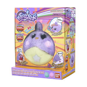 【送料無料】【大特価】むぎゅむぎゅポン!たまごをウムード パープルver.(1個)【北海道・離島発送不可】バンダイ 単3×3本使用(別売り)