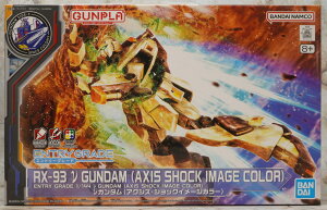 yzENTRYGRADE 1/144 RX-93 ˃K_ (ANVYEVbNC[WJ[)@SIDE-F@Kv