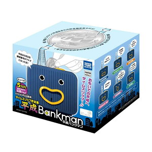 �y���������z�����o���N�}���^�C���X���b�v������ (1�R)�@�^�J���g�~�[�A�[�c