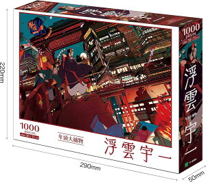 yzWO\[pY _F Nߕ 1000s[X 11-603S yszG|bN