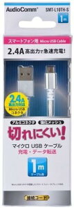 �y���������zAudioComm �X�}�[�g�t�H���p�}�C�N��USB�P�[�u�� 1m SMT-L10TH-S�y��������s�z�y��`�O�X�ցz�I�[���d�@