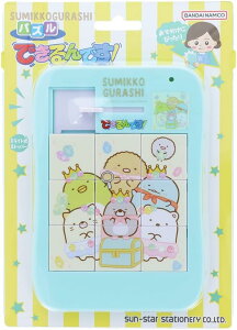 yzłłI@݂R炵@pYyszy䂤pPbgzTX^[