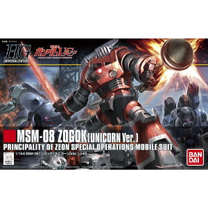 �y���������z1/144�@MSM-08�@HGUC�@�]�S�b�N�i���j�R�[��Ver.�j�y���������s�zBANDAI SPIRITS