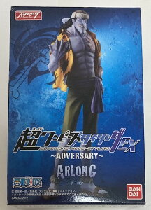 �y���������z�������s�[�X�X�^�C�����OEX ADVERSARY �A�[�����@ARLONG�@1�y���������s�z�t�B�M���A�@�o���_�C