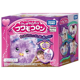 【送料無料】ふしぎなわたげ　フワモコロン　わんぽぽ【離島発送不可】タカラトミー　単3×3本使用（別売り）