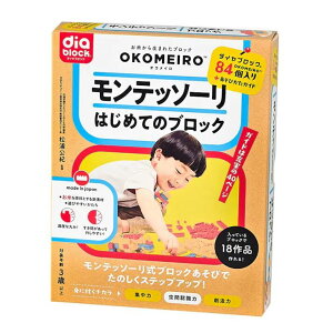 �y���������z�����e�b�\�[�� �͂��߂Ẵu���b�N�@OKOMEIRO�I�R���C���@�y���������s�z���~�ɁbGENTOSHA