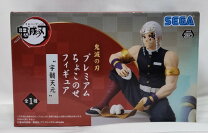 楽天市場】鬼滅の刃 フィギュア ちょこのせ（キャラクター竈門禰豆子 