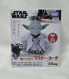 タカラトミー スター・ウォーズ 教えてください！マスター・ヨーダ 