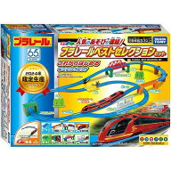 【送料無料】プラレール　人気のあそびが連結　プラレールベストセレクションセット【北海道・離島発送不…