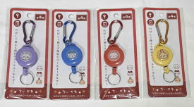 【送料無料】ちいかわ　カラビナ付きリールキーホルダー　全4種セット【代金引換不可】【ゆうパケット】【新品・未開封】エイコー