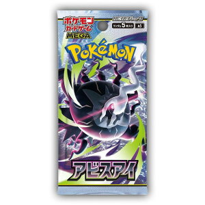 ポケモンカードゲーム アビスアイ」の人気商品一覧・価格比較 - 価格.com