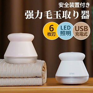 d ыʃN[i[ LEDCgt ыʎ 6n [d ыʎ d Z[^[/jbg/\t@/J[ybg/CΉ ܂Ƃ LEDƖ Su USB[d R[hX ^ ֗ 