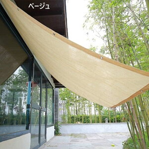 y100~N[|tz悯 VF[h yʋC 200×200cmz΍ O 90Jbg UV΍ 悯VF[h tRt  XN[ oRj[ I[jO ډB TVF[