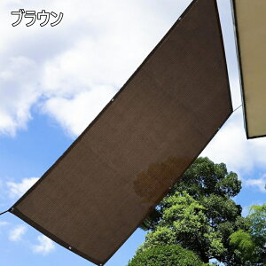 y100~N[|tz悯 VF[h yʋC 200×200cmz΍ O 90Jbg UV΍ 悯VF[h tRt  XN[ oRj[ I[jO ډB TVF[