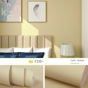 【スーパーSALE限定商品】壁紙シール はがせる壁紙 【W:60cm × H:10m】のり不要 シールタイプ 剥がせる 壁紙シール 無地 8色 壁紙シート リメイクシート ラメシール はがせる キッチンシート 防