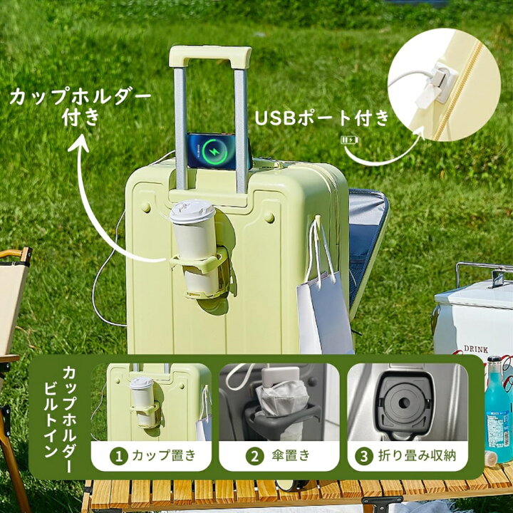 Amazon | [JOORTI] [在庫処分] スーツケース フロントオープン 機内 