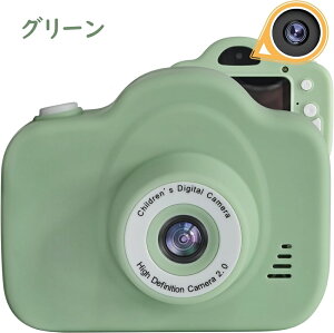 【★180日保証】【32GB SDカード付】キッズカメラ トイカメラ 子供用カメラ 子どもカメラ 子供カメラ デジカメ カメラ オートフォーカス 高画質 動画 ズーム機能 ゲーム付き ストラップ付き