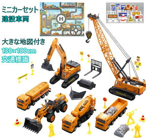 Ԃ̂ j̎q ԗ ܂t [ ݎԗ Hԗ Ǝԗ ݎԗZbg  HJ[ DIYJ[ ͌^gݗ lW~߃J[ ݌RNV Ǝԗ 