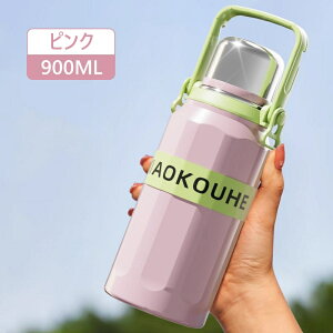 y100~N[|+P10{ԁz ۉ{g 900ml e @r Rbvt t Xgbvt ^b` ۉ ۗ XeX{g ^fM y Rh~ 􂢂₷ IV