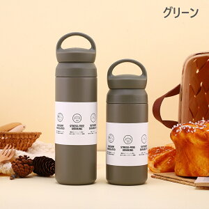 水筒 保温ボトル 350ml 500ml タンブラー 大容量 トラベルタンブラー マイボトル 魔法瓶 茶こし付き 保温 保冷 マグボトル ステンレスボトル 真空断熱 軽量 漏れ防止 洗いやすい オシャレ 携帯