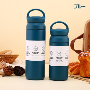  ۉ{g 350ml 500ml ^u[ e gx^u[ }C{g @r t ۉ ۗ }O{g XeX{g ^fM y Rh~ 􂢂₷ IV g