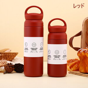  ۉ{g 350ml 500ml ^u[ e gx^u[ }C{g @r t ۉ ۗ }O{g XeX{g ^fM y Rh~ 􂢂₷ IV g