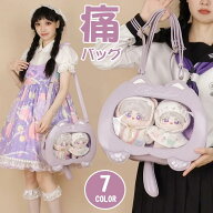 痛バ クリアバッグ ぬいぐるみ 猫耳 ぬいぐるみ 透明 バッグ ネコ ぬいぐるみ 痛バッグ 透明 ポーチ ぬい…