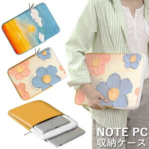 ipad�P�[�X �^�u���b�g�P�[�X �m�[�g�p�\�R���P�[�X �o�b�O 10�C���` �C���i�[�o�b�O MacBook �P�[�X �y�� ���킢�� �؍� �莝�� 13 12