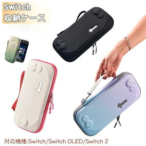 switch2 �P�[�X switch ���[�P�[�X Nintendo Switch2 �L�������O�P�[�X switch NS OLED �X�C�b�`�P�[�X �{�̃P�[�X �Q�[���J�[�h�ő�10