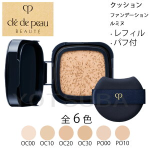 @NEhE|[{[e ^NbVGN~kitBj CLE DE PEAU BEAUTE CPB