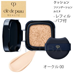 yKizNEhE|[ {[e@^NbVGN ~k / SPF25 / PA+++ / lւ /I[N00 / 15g@CLE DE PEAU BEAUTE CPB
