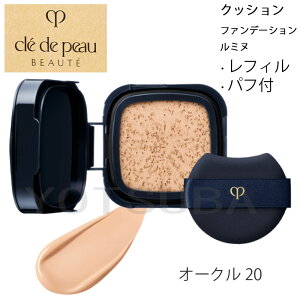 yKizNEhE|[ {[e@^NbVGN ~k / SPF25 / PA+++ / lւ /I[N20 / 15g@CLE DE PEAU BEAUTE CPB