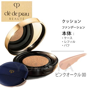 yKizNEhE|[ {[e @^NbVGN i` / itBjS6F CLE DE PEAU BEAUTE CPB