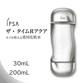 国内正規品 イプサ IPSA ザ・タイムR アクア 化粧水