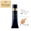 【国内正規品】資生堂クレ・ド・ポー ボーテ タンクレームエクラn #オークル30 25g ファンデーション CLE DE PEAU BEAUTE CPB