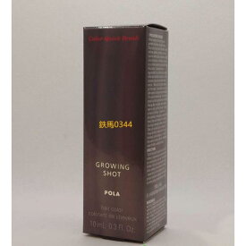 【POLA 正規品】 POLA ポーラグローイングショット カラークイック ブラシ BR ブラウン 茶色 10mL コーム型ヘアカラー 染毛料